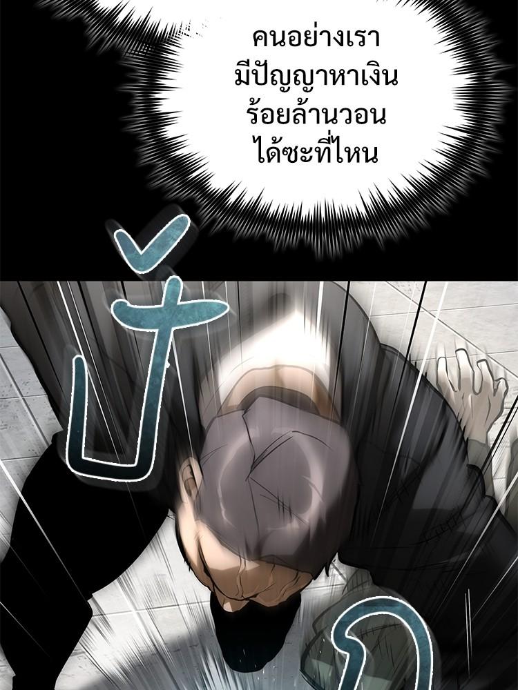 Doujin-Lc- อ่าน โดจิน มังฮวา เกาหลี ญี่ปุ่น จีน แปลไทย Devil Returns To School Days ตอนที่ 1 2 3 4 5 6 7 8 9 10 11 12 13 14 ฟรี ไม่มีโฆษณา อ่าน โดจิน Manhwa เกาหลี ญี่ปุ่น จีน เรามีครบ คัดมาให้เน้นๆ โดจิน 18+ รับประกันความฟินโดย  Doujin Lc