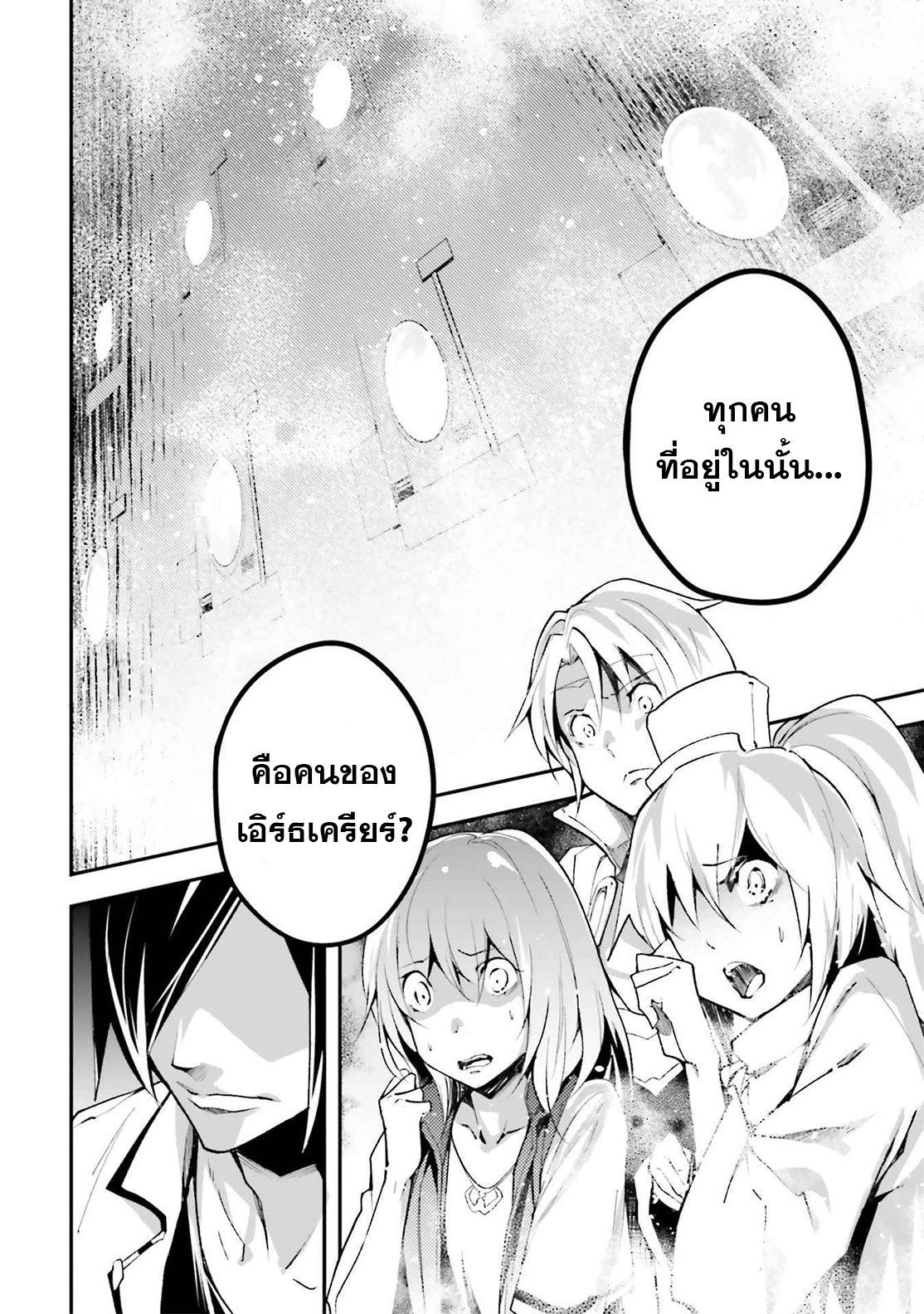 Manga-lc-com อ่านมังงะ อ่านการ์ตูน ออนไลน์ ฟรี Lv999 no Murabito ชาวบ้าน LV999 ตอนที่ 1 2 3 4 5 6 7 8 9 10 11 12 13 14 ฟรี ไม่มีโฆษณา Manga-lc - อ่าน มังงะ อ่าน การ์ตูน ออนไลน์ อ่านมังงะ ฟรี