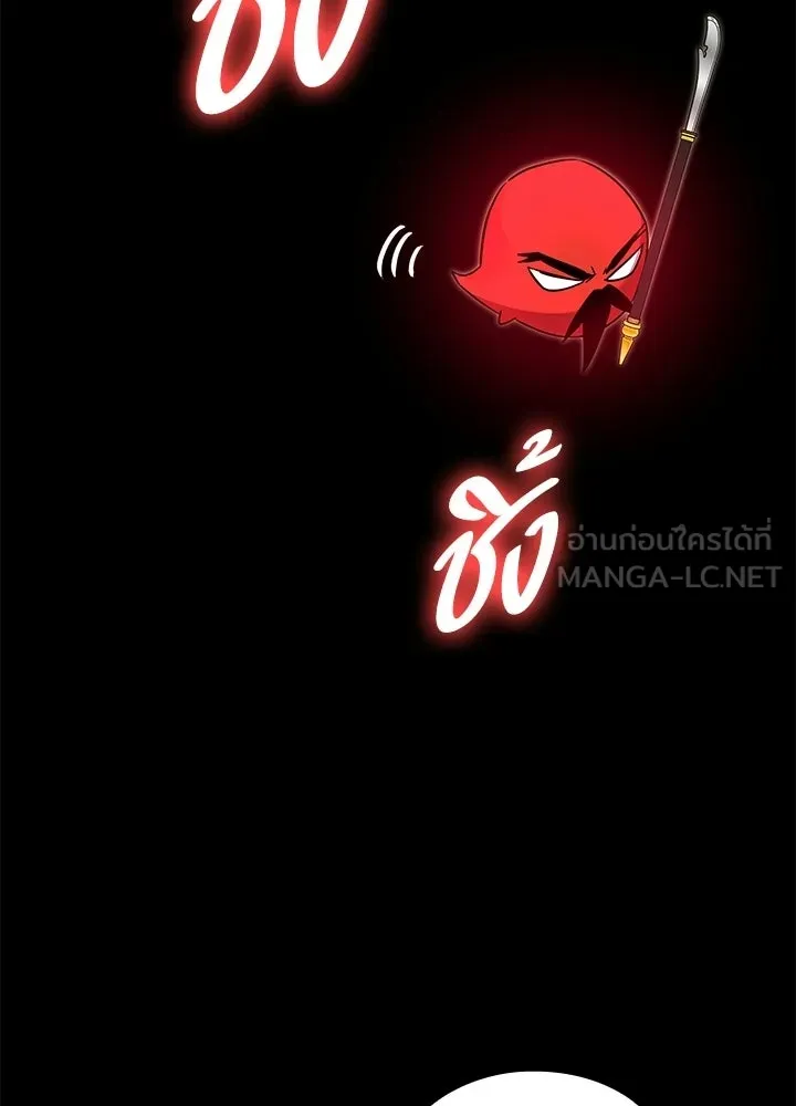 คืนแห่งโทแกบี ตอนที่ 122 รูปที่ 99