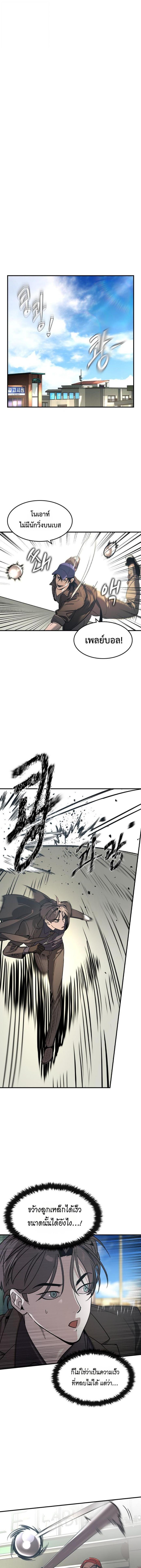 Manga-lc-com อ่านมังงะ อ่านการ์ตูน ออนไลน์ ฟรี The Childe ตอนที่ 1 2 3 4 5 6 7 8 9 10 11 12 13 14 ฟรี ไม่มีโฆษณา Manga-lc - อ่าน มังงะ อ่าน การ์ตูน ออนไลน์ อ่านมังงะ ฟรี