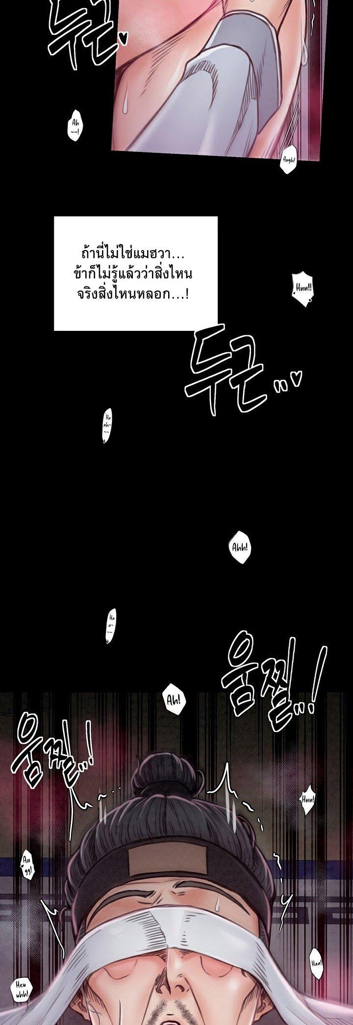 Doujin-Lc- อ่าน โดจิน มังฮวา เกาหลี ญี่ปุ่น จีน แปลไทย The Servant’s Story ตอนที่ 1 2 3 4 5 6 7 8 9 10 11 12 13 14 ฟรี ไม่มีโฆษณา อ่าน โดจิน Manhwa เกาหลี ญี่ปุ่น จีน เรามีครบ คัดมาให้เน้นๆ โดจิน 18+ รับประกันความฟินโดย  Doujin Lc