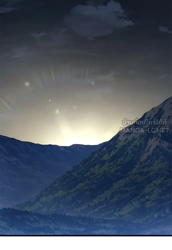 วิถีชาวนาของราชาปีศาจ ตอนที่ 59 รูปที่ 39
