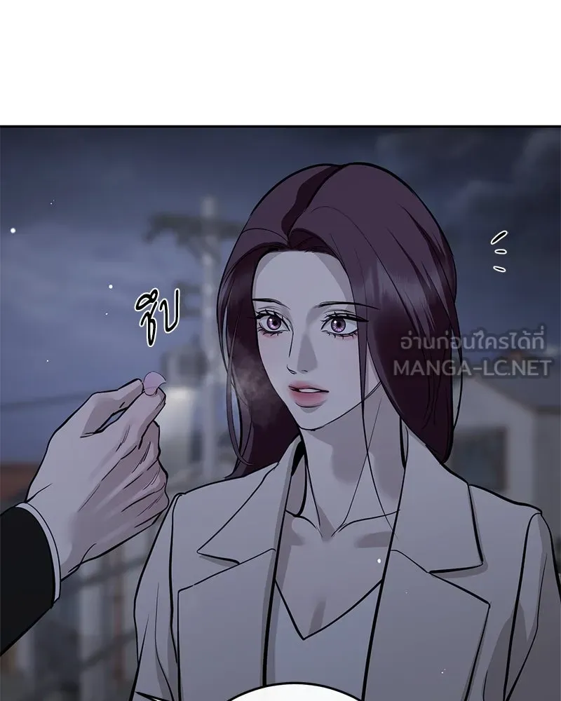 ตำนานเทพธิดาตกสวรรค์ ตอนที่ 131 รูปที่ 15