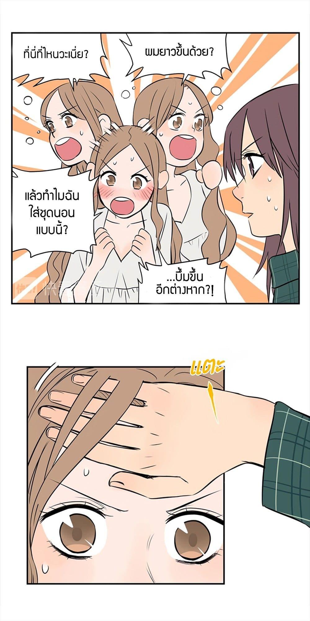 Manga-lc-com อ่านมังงะ อ่านการ์ตูน ออนไลน์ ฟรี Soulmate ตอนที่ 1 2 3 4 5 6 7 8 9 10 11 12 13 14 ฟรี ไม่มีโฆษณา Manga-lc - อ่าน มังงะ อ่าน การ์ตูน ออนไลน์ อ่านมังงะ ฟรี