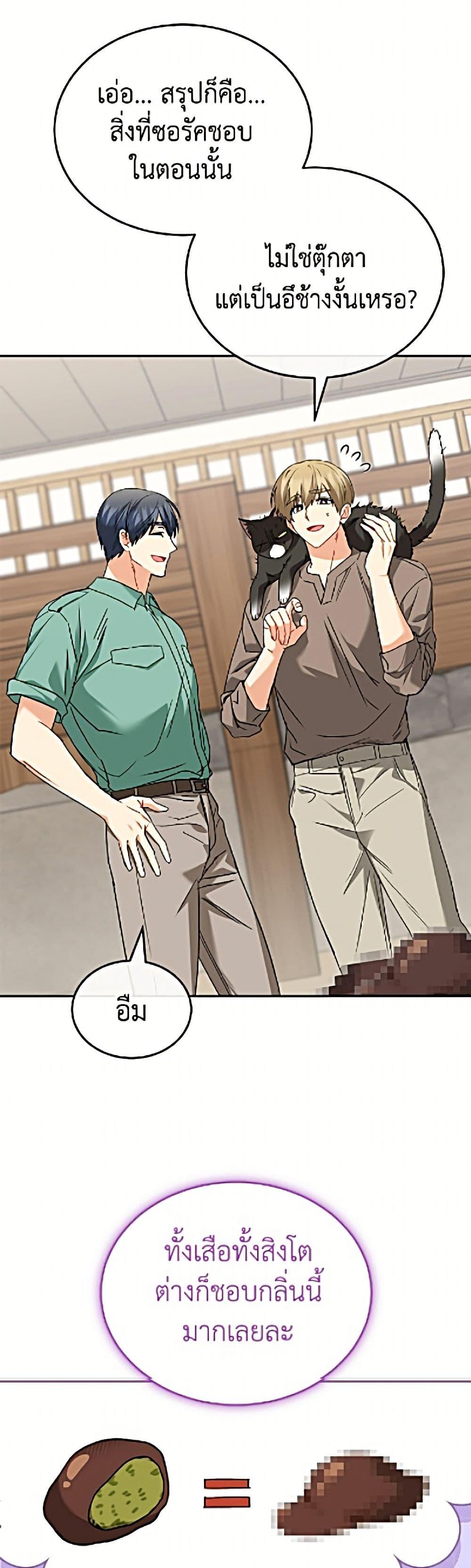 Manga-lc-com อ่านมังงะ อ่านการ์ตูน ออนไลน์ ฟรี Hello! Veterinarian! ตอนที่ 1 2 3 4 5 6 7 8 9 10 11 12 13 14 ฟรี ไม่มีโฆษณา Manga-lc - อ่าน มังงะ อ่าน การ์ตูน ออนไลน์ อ่านมังงะ ฟรี