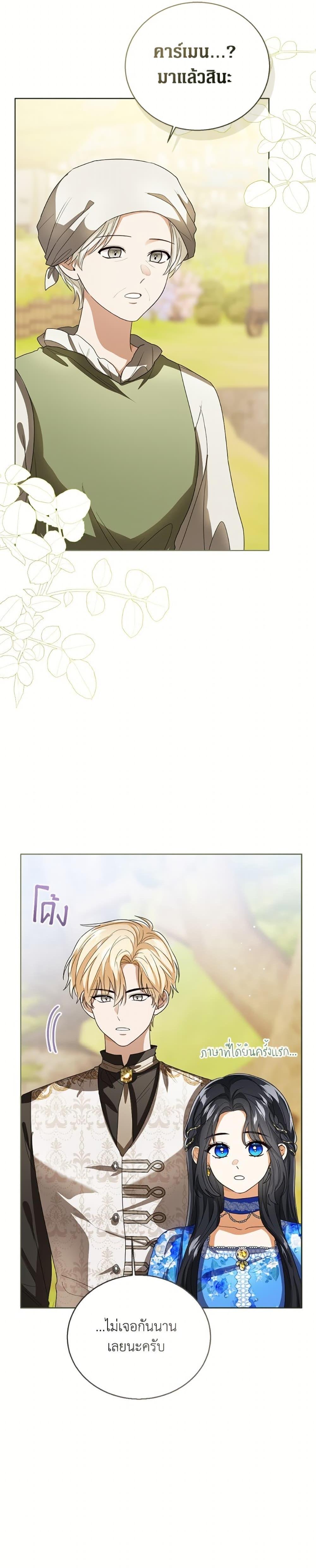 Manga-lc-com อ่านมังงะ อ่านการ์ตูน ออนไลน์ ฟรี Baby Princess Through the Status Window ตอนที่ 1 2 3 4 5 6 7 8 9 10 11 12 13 14 ฟรี ไม่มีโฆษณา Manga-lc - อ่าน มังงะ อ่าน การ์ตูน ออนไลน์ อ่านมังงะ ฟรี