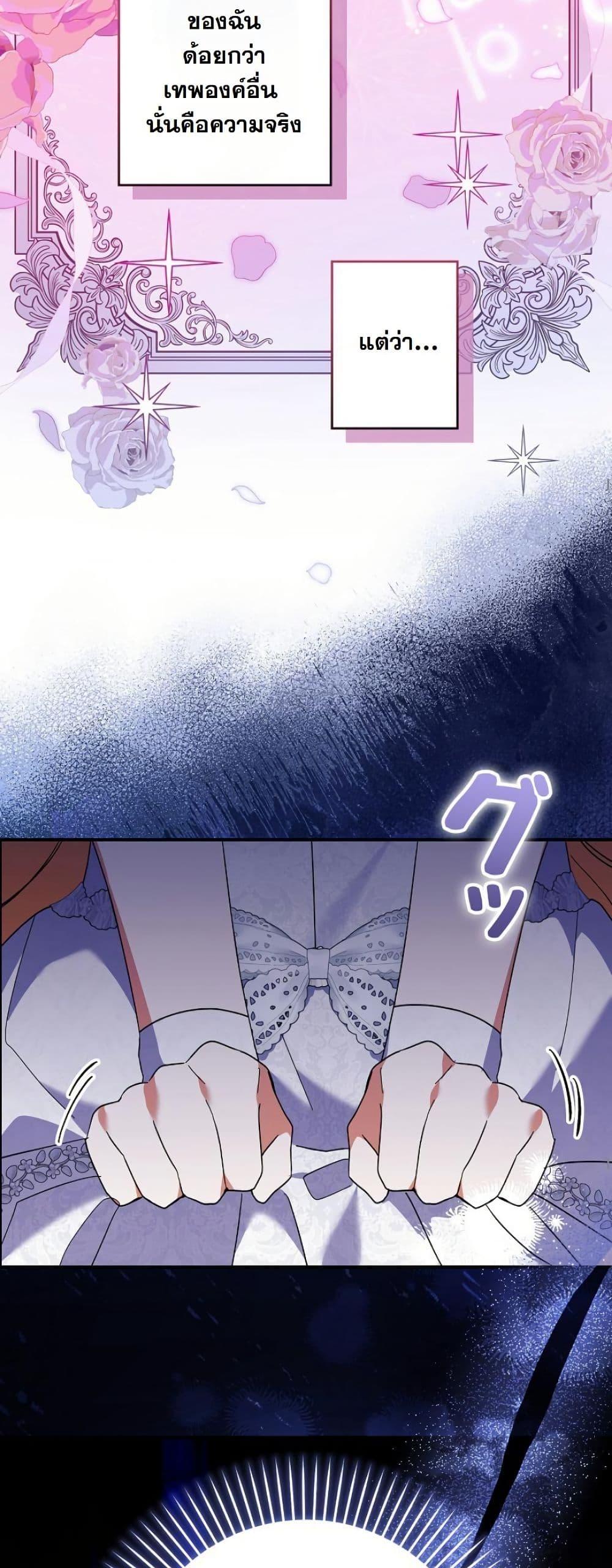 Manga-lc-com อ่านมังงะ อ่านการ์ตูน ออนไลน์ ฟรี I Became a Human’s Daughter ตอนที่ 1 2 3 4 5 6 7 8 9 10 11 12 13 14 ฟรี ไม่มีโฆษณา Manga-lc - อ่าน มังงะ อ่าน การ์ตูน ออนไลน์ อ่านมังงะ ฟรี