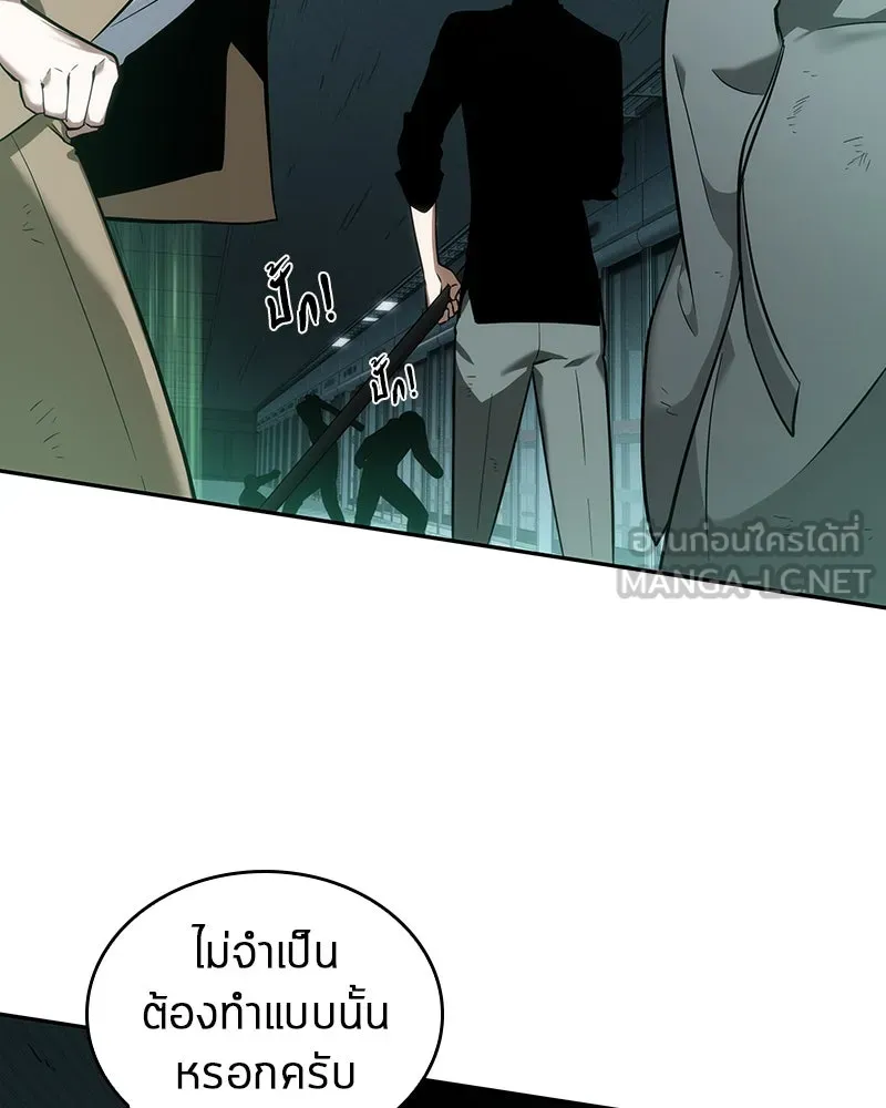 Omniscient Reader อ่านชะตาวันสิ้นโลก ตอนที่ 7 เจ้าของตึก (4) รูปที่ 18