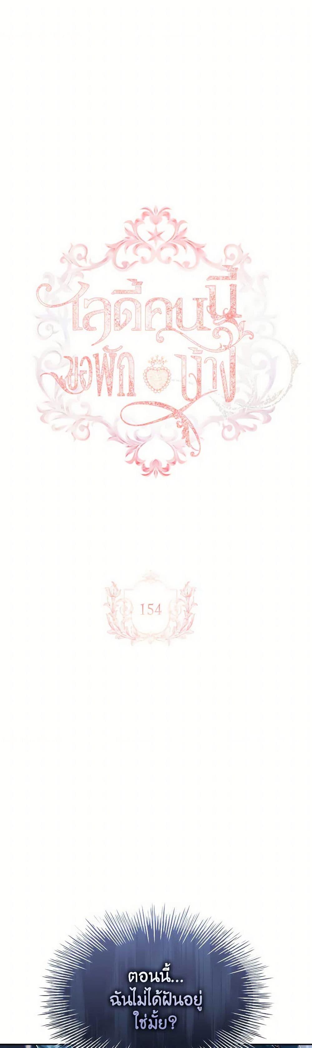 Manga-lc-com อ่านมังงะ อ่านการ์ตูน ออนไลน์ ฟรี The Lady Needs a Break ตอนที่ 1 2 3 4 5 6 7 8 9 10 11 12 13 14 ฟรี ไม่มีโฆษณา Manga-lc - อ่าน มังงะ อ่าน การ์ตูน ออนไลน์ อ่านมังงะ ฟรี