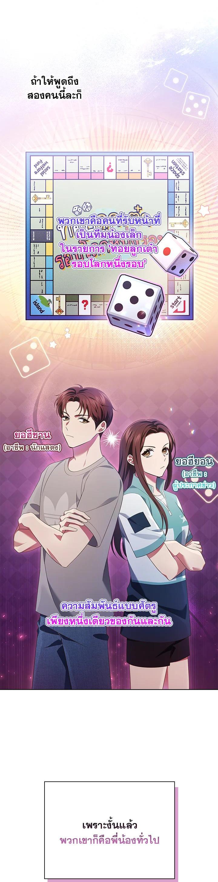 Manga-lc-com อ่านมังงะ อ่านการ์ตูน ออนไลน์ ฟรี In This Life, the Greatest Star in the Universe ตอนที่ 1 2 3 4 5 6 7 8 9 10 11 12 13 14 ฟรี ไม่มีโฆษณา Manga-lc - อ่าน มังงะ อ่าน การ์ตูน ออนไลน์ อ่านมังงะ ฟรี