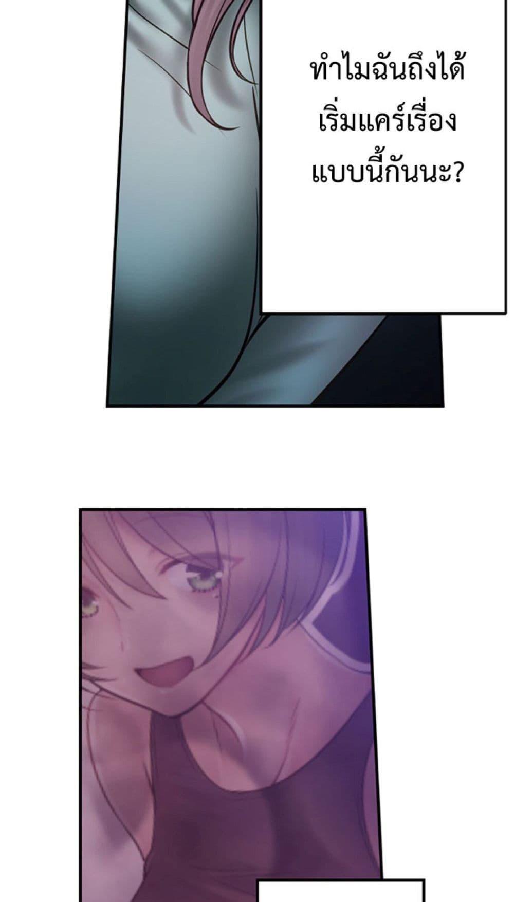 Doujin-Lc- อ่าน โดจิน มังฮวา เกาหลี ญี่ปุ่น จีน แปลไทย I Can’t Resist His Massage ตอนที่ 1 2 3 4 5 6 7 8 9 10 11 12 13 14 ฟรี ไม่มีโฆษณา อ่าน โดจิน Manhwa เกาหลี ญี่ปุ่น จีน เรามีครบ คัดมาให้เน้นๆ โดจิน 18+ รับประกันความฟินโดย  Doujin Lc