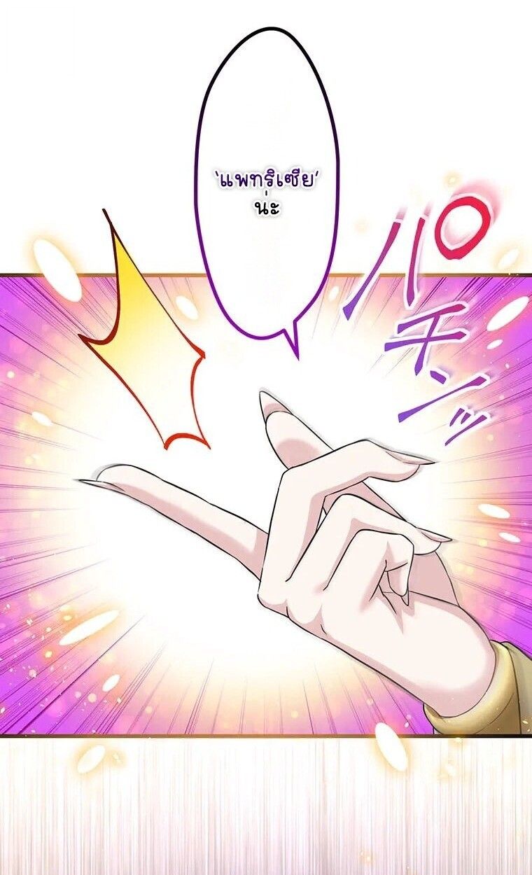 Manga-lc-com อ่านมังงะ อ่านการ์ตูน ออนไลน์ ฟรี The Legendary Assassin Reincarnated as the Beloved Youngest Daughter of a Royal Family ตอนที่ 1 2 3 4 5 6 7 8 9 10 11 12 13 14 ฟรี ไม่มีโฆษณา Manga-lc - อ่าน มังงะ อ่าน การ์ตูน ออนไลน์ อ่านมังงะ ฟรี