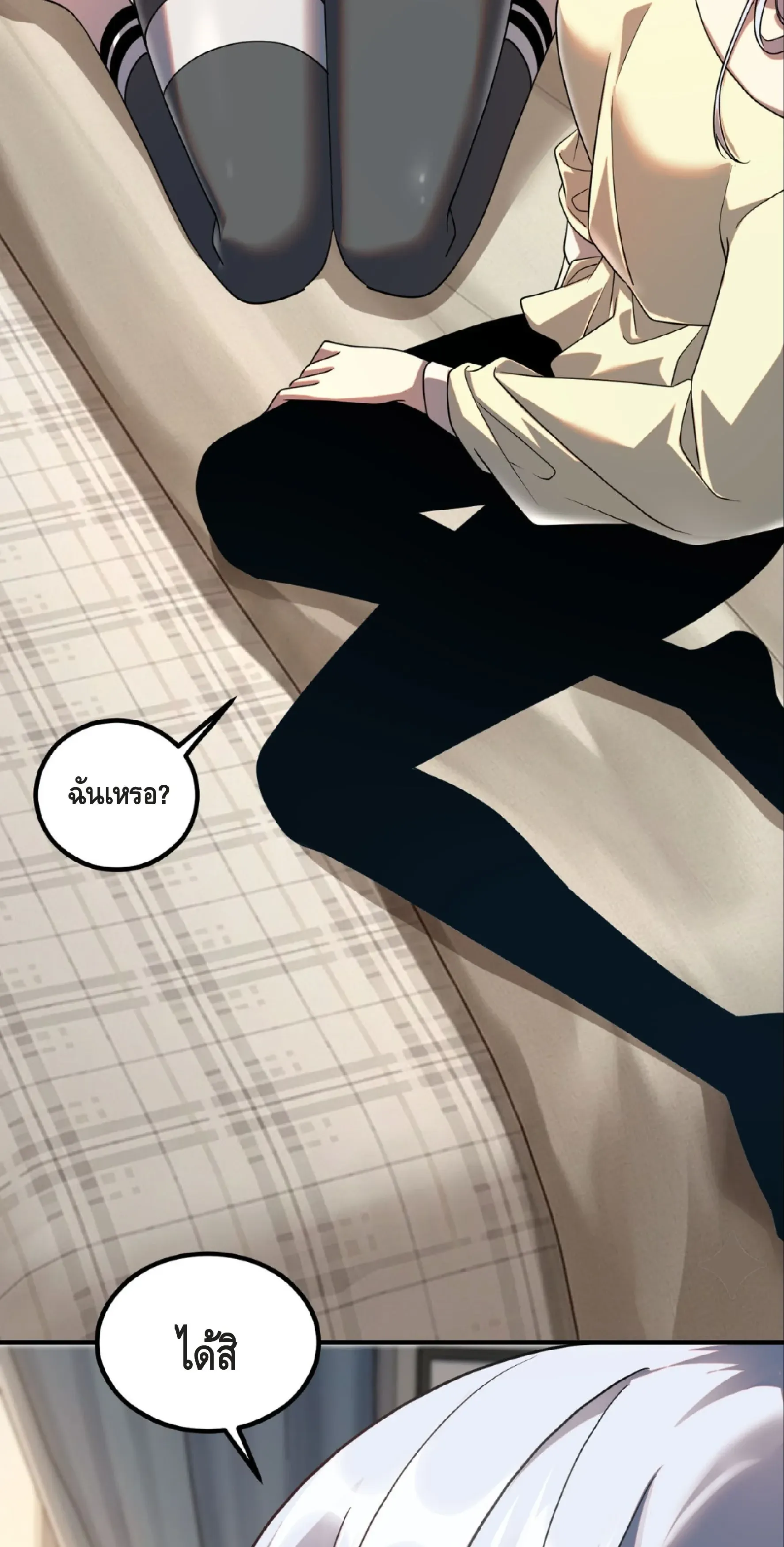 Awakening the Purple Thunder at the Beginning ปล_กอาช_พระด_บ S เทพอ_สน_ม_วงสวรรค_ ตอนที่ ตอนที่ 54 รูปที่ 29