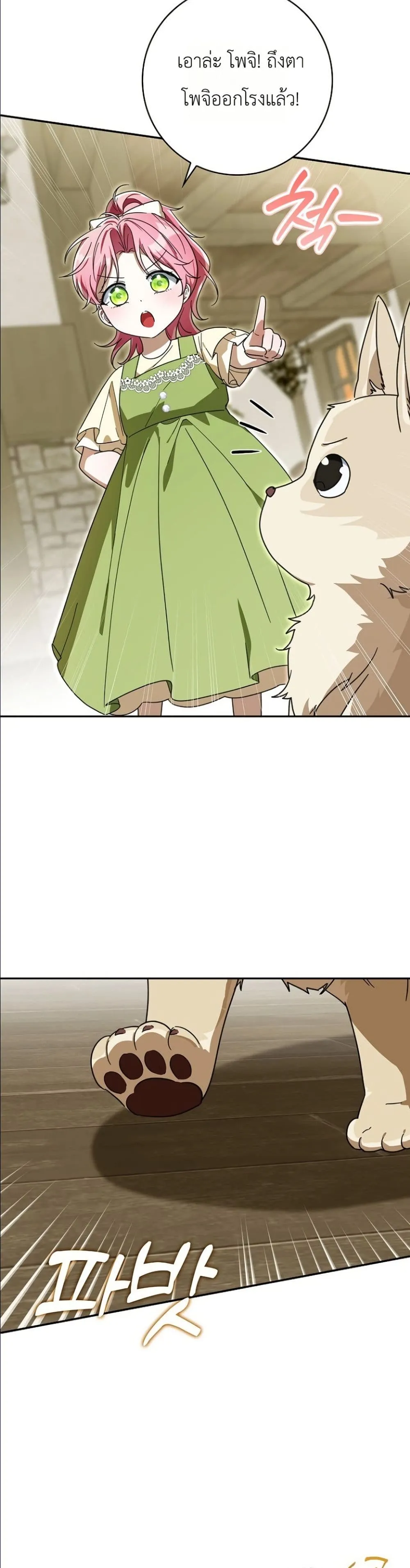 Manga-lc-com อ่านมังงะ อ่านการ์ตูน ออนไลน์ ฟรี I Will Save My Dad ตอนที่ 1 2 3 4 5 6 7 8 9 10 11 12 13 14 ฟรี ไม่มีโฆษณา Manga-lc - อ่าน มังงะ อ่าน การ์ตูน ออนไลน์ อ่านมังงะ ฟรี