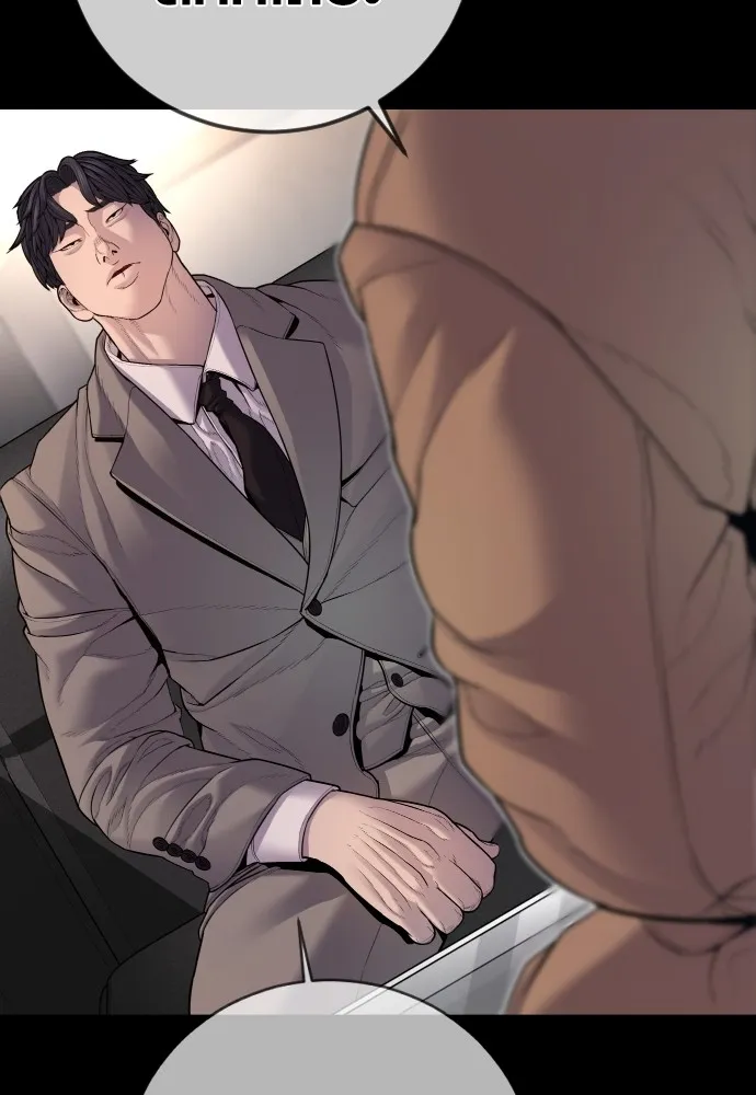 อาชญากรวัยเยาว์ ตอนที่ 76 กงเกวียนกำเกวียน [12] รูปที่ 140