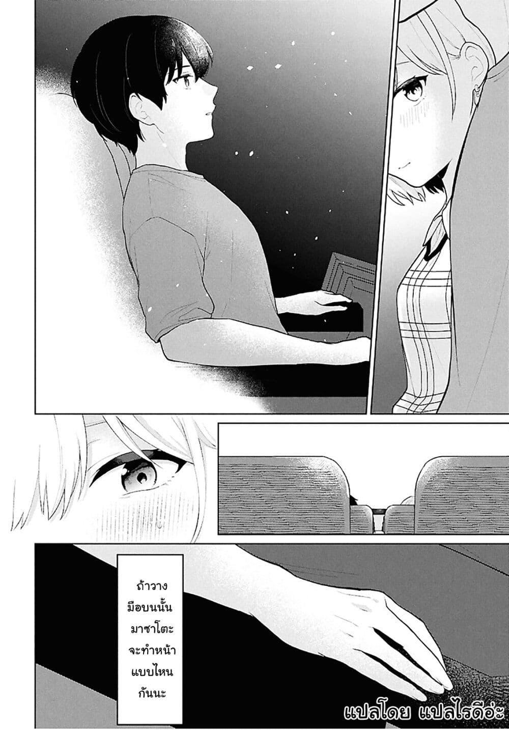 Manga-lc-com อ่านมังงะ อ่านการ์ตูน ออนไลน์ ฟรี Danjohi 15 no Sekai demo Futsu ni Ikirareru to Omotta ~ Geki Juu Kanjou na Kanojotachi ga Mujikaku Danshi ni Honrousaretara ตอนที่ 1 2 3 4 5 6 7 8 9 10 11 12 13 14 ฟรี ไม่มีโฆษณา Manga-lc - อ่าน มังงะ อ่าน การ์ตูน ออนไลน์ อ่านมังงะ ฟรี