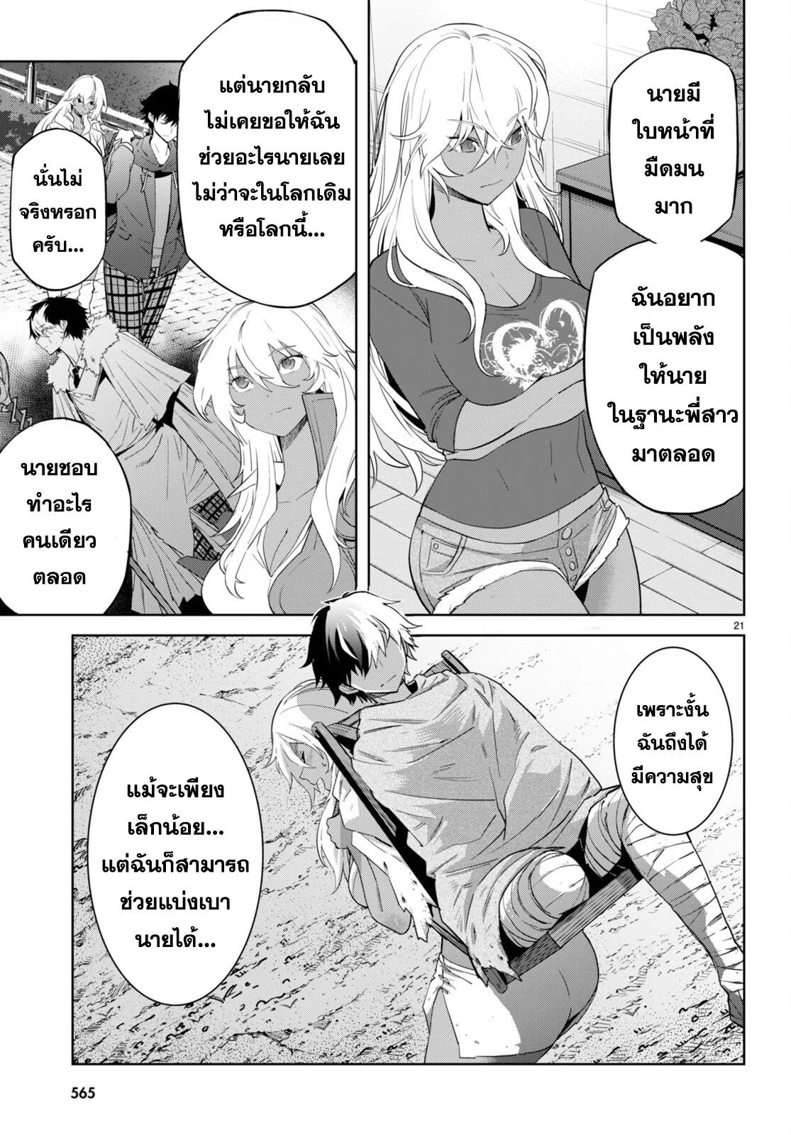 Manga-lc-com อ่านมังงะ อ่านการ์ตูน ออนไลน์ ฟรี Game of Familia Kazoku Senki ตอนที่ 1 2 3 4 5 6 7 8 9 10 11 12 13 14 ฟรี ไม่มีโฆษณา Manga-lc - อ่าน มังงะ อ่าน การ์ตูน ออนไลน์ อ่านมังงะ ฟรี