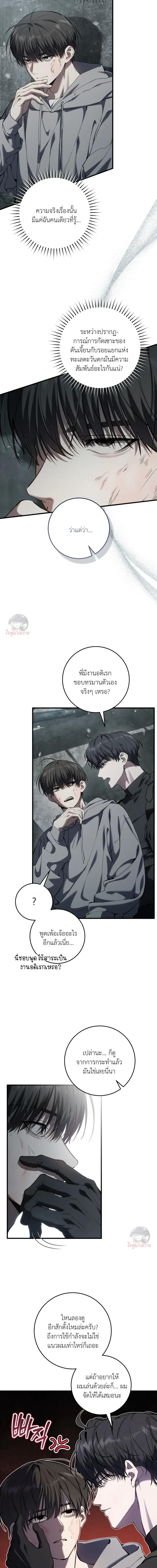 Manga-lc-com อ่านมังงะ อ่านการ์ตูน ออนไลน์ ฟรี The Hunter Wants to Live Quietly ตอนที่ 1 2 3 4 5 6 7 8 9 10 11 12 13 14 ฟรี ไม่มีโฆษณา Manga-lc - อ่าน มังงะ อ่าน การ์ตูน ออนไลน์ อ่านมังงะ ฟรี