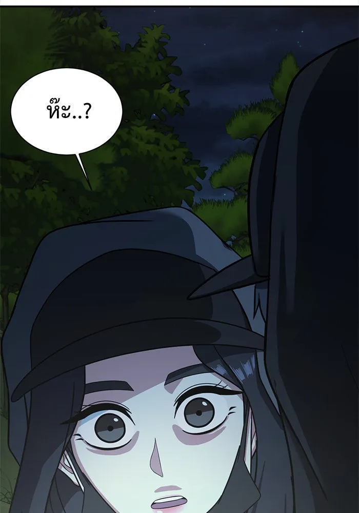 ช่วยเปลี่ยนฉันที ตอนที่ 57. ยอมินซอ 7 รูปที่ 61