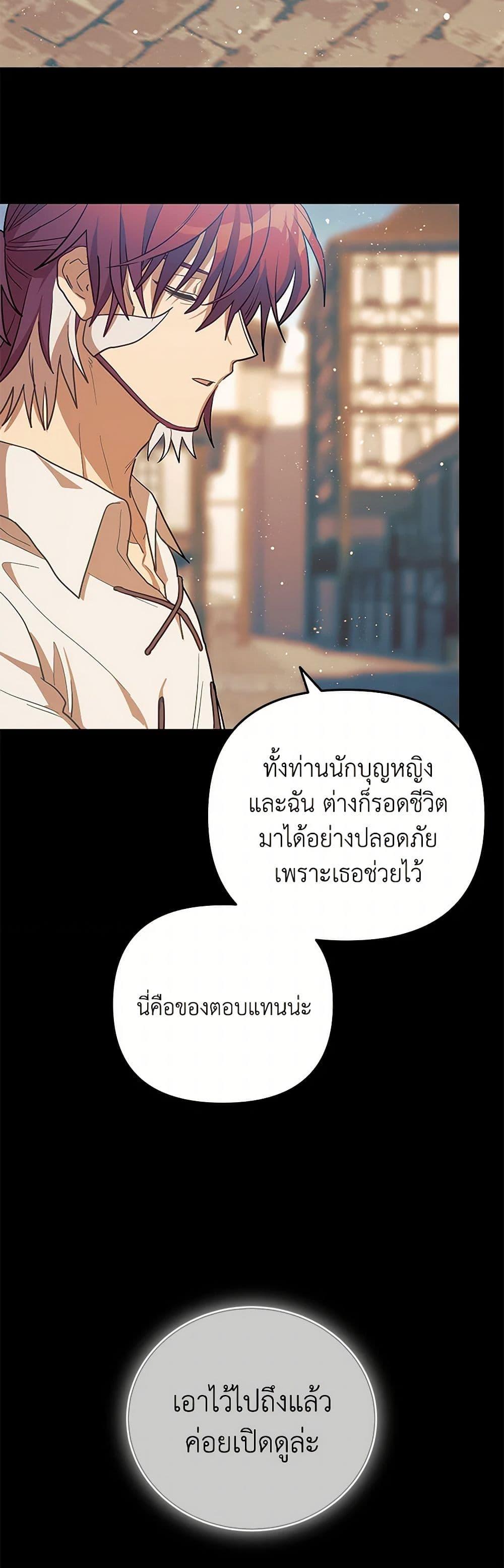 Manga-lc-com อ่านมังงะ อ่านการ์ตูน ออนไลน์ ฟรี The Baby Saint Wants to Destroy the World! ตอนที่ 1 2 3 4 5 6 7 8 9 10 11 12 13 14 ฟรี ไม่มีโฆษณา Manga-lc - อ่าน มังงะ อ่าน การ์ตูน ออนไลน์ อ่านมังงะ ฟรี