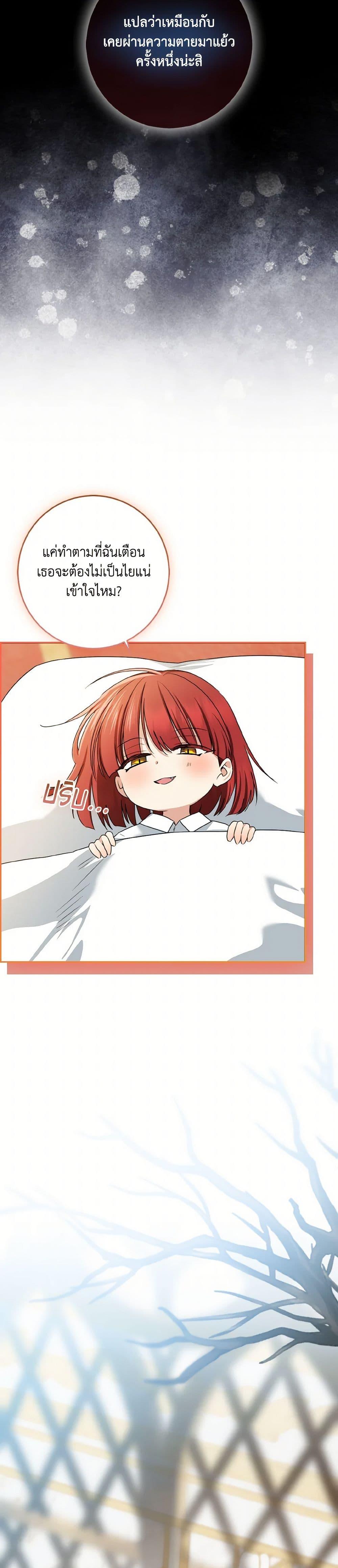Manga-lc-com อ่านมังงะ อ่านการ์ตูน ออนไลน์ ฟรี Our Tyrant Became Young ตอนที่ 1 2 3 4 5 6 7 8 9 10 11 12 13 14 ฟรี ไม่มีโฆษณา Manga-lc - อ่าน มังงะ อ่าน การ์ตูน ออนไลน์ อ่านมังงะ ฟรี
