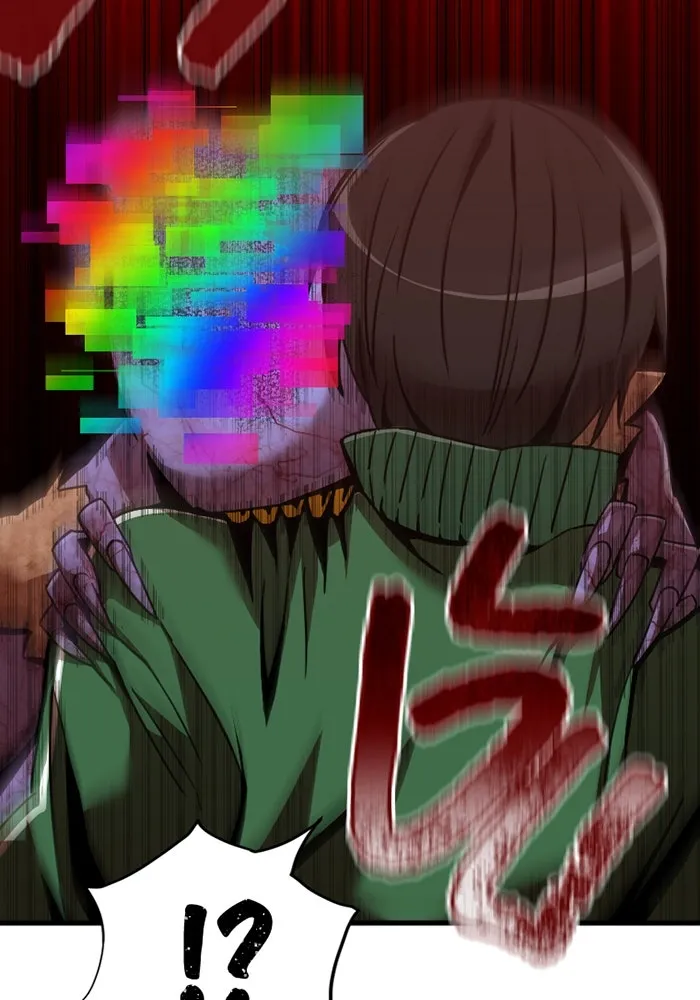 เพลเยอร์เลือดเทวะ ตอนที่ 3 บททดสอบของประตู รูปที่ 191