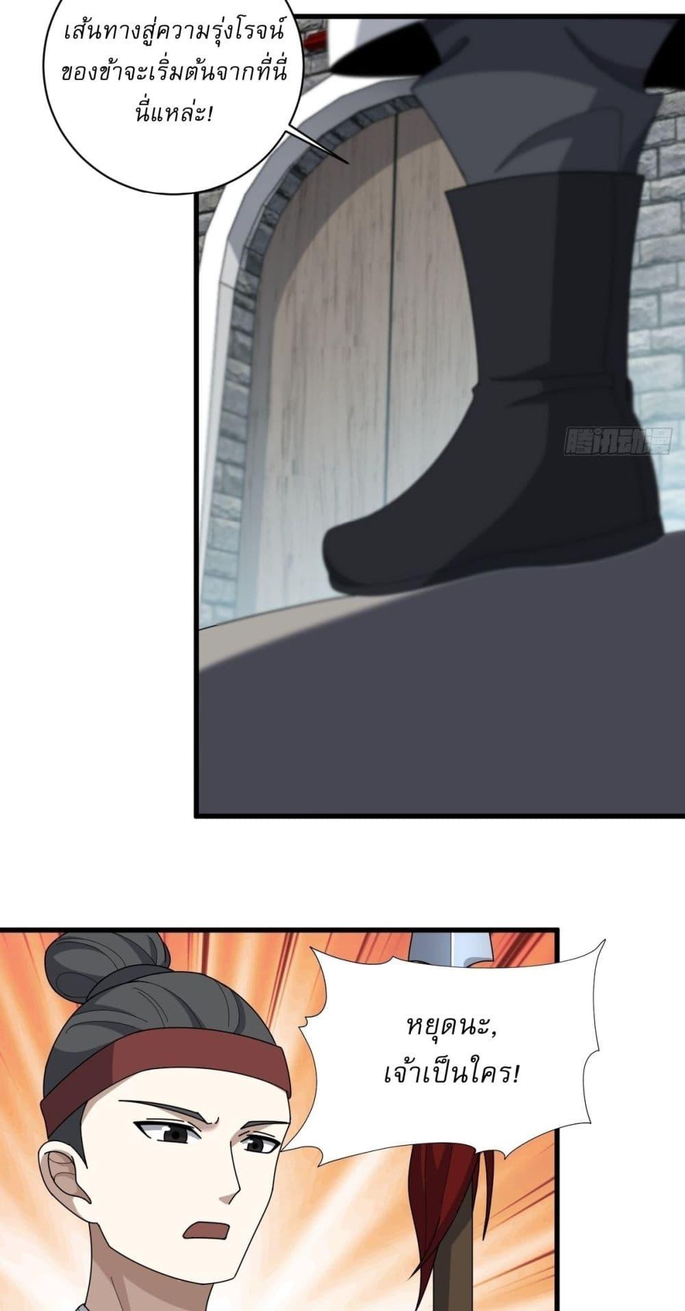 Manga-lc-com อ่านมังงะ อ่านการ์ตูน ออนไลน์ ฟรี Invincible After a Hundred Years of Seclusion ตอนที่ 1 2 3 4 5 6 7 8 9 10 11 12 13 14 ฟรี ไม่มีโฆษณา Manga-lc - อ่าน มังงะ อ่าน การ์ตูน ออนไลน์ อ่านมังงะ ฟรี