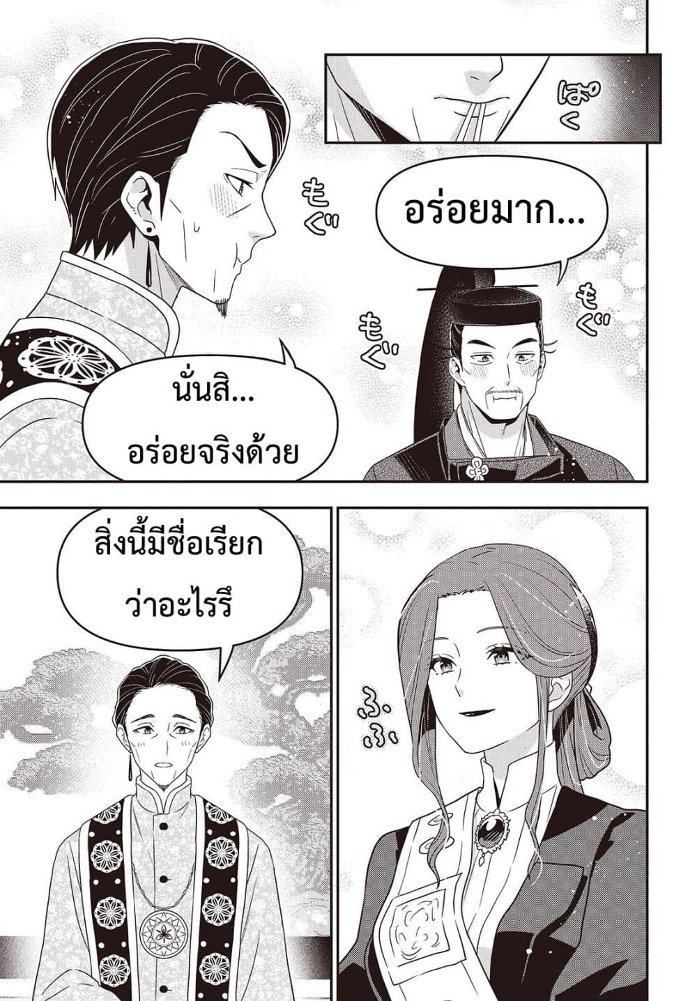 Manga-lc-com อ่านมังงะ อ่านการ์ตูน ออนไลน์ ฟรี Tanaka Family Reincarnates ตอนที่ 1 2 3 4 5 6 7 8 9 10 11 12 13 14 ฟรี ไม่มีโฆษณา Manga-lc - อ่าน มังงะ อ่าน การ์ตูน ออนไลน์ อ่านมังงะ ฟรี