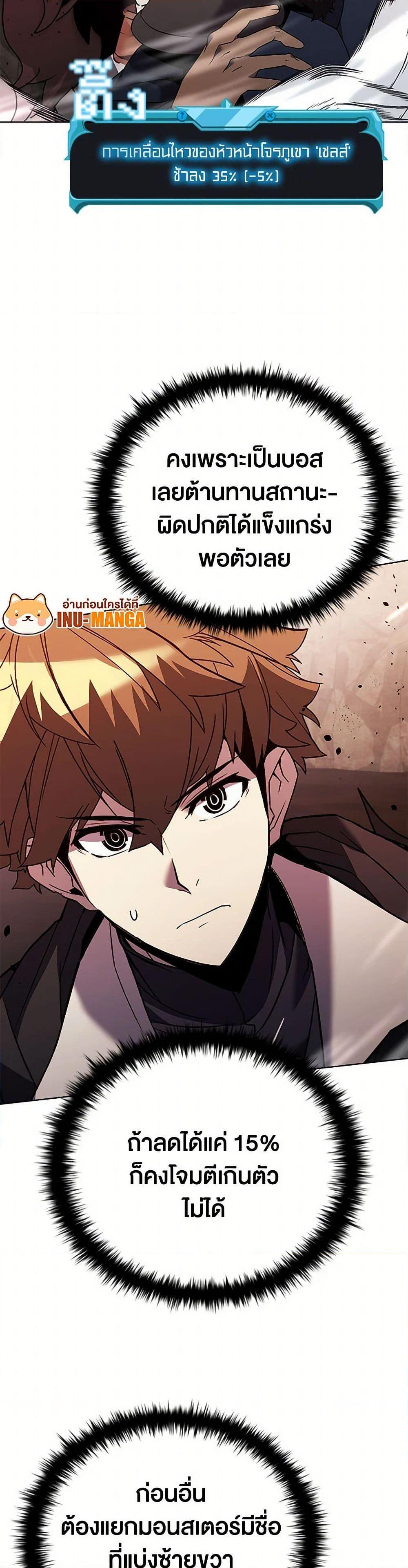 Manga-lc-com อ่านมังงะ อ่านการ์ตูน ออนไลน์ ฟรี Taming Master ตอนที่ 1 2 3 4 5 6 7 8 9 10 11 12 13 14 ฟรี ไม่มีโฆษณา Manga-lc - อ่าน มังงะ อ่าน การ์ตูน ออนไลน์ อ่านมังงะ ฟรี