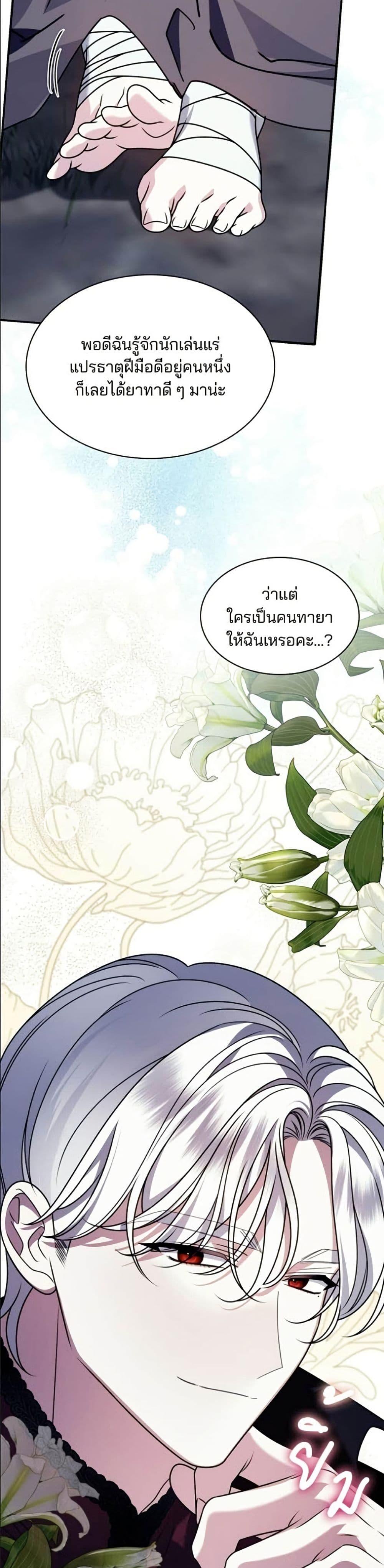 Manga-lc-com อ่านมังงะ อ่านการ์ตูน ออนไลน์ ฟรี Noble in Name, Vulgar at Heart ตอนที่ 1 2 3 4 5 6 7 8 9 10 11 12 13 14 ฟรี ไม่มีโฆษณา Manga-lc - อ่าน มังงะ อ่าน การ์ตูน ออนไลน์ อ่านมังงะ ฟรี