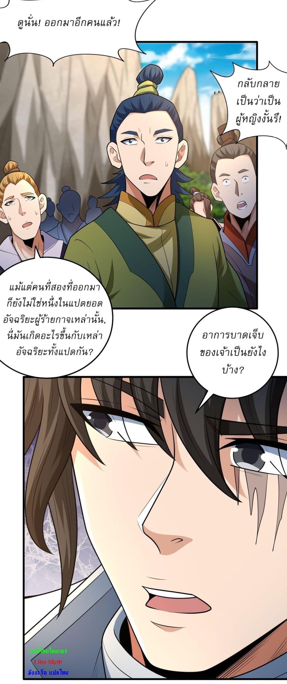 Manga-lc-com อ่านมังงะ อ่านการ์ตูน ออนไลน์ ฟรี God of Martial Arts ตอนที่ 1 2 3 4 5 6 7 8 9 10 11 12 13 14 ฟรี ไม่มีโฆษณา Manga-lc - อ่าน มังงะ อ่าน การ์ตูน ออนไลน์ อ่านมังงะ ฟรี