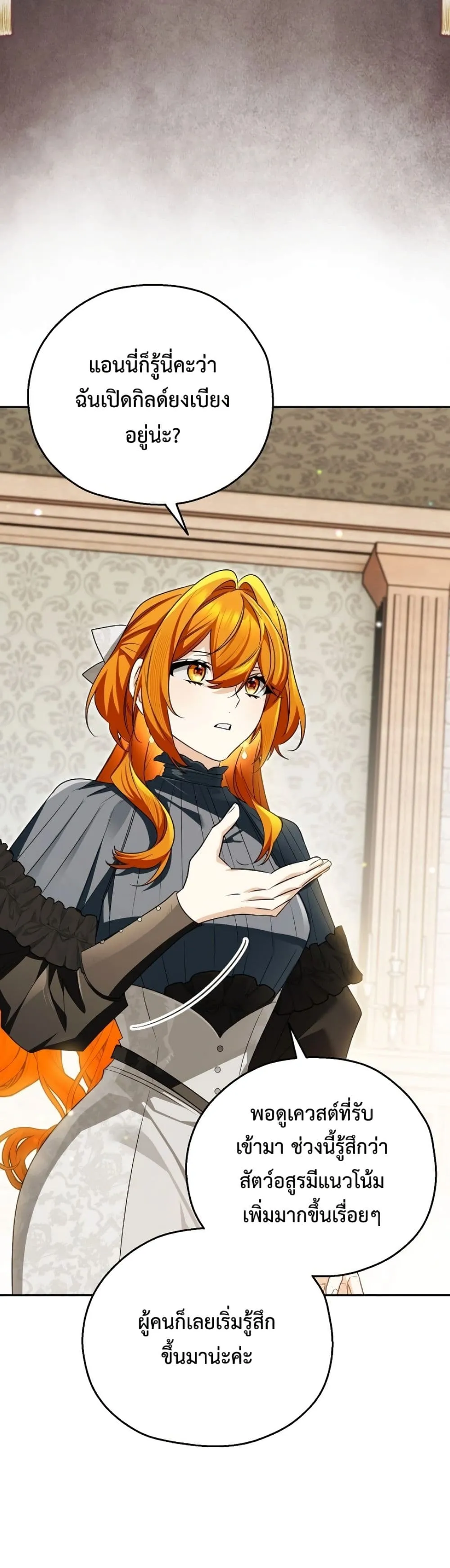 Manga-lc-com อ่านมังงะ อ่านการ์ตูน ออนไลน์ ฟรี Marriage With A Suspiciously Demure Husband ตอนที่ 1 2 3 4 5 6 7 8 9 10 11 12 13 14 ฟรี ไม่มีโฆษณา Manga-lc - อ่าน มังงะ อ่าน การ์ตูน ออนไลน์ อ่านมังงะ ฟรี