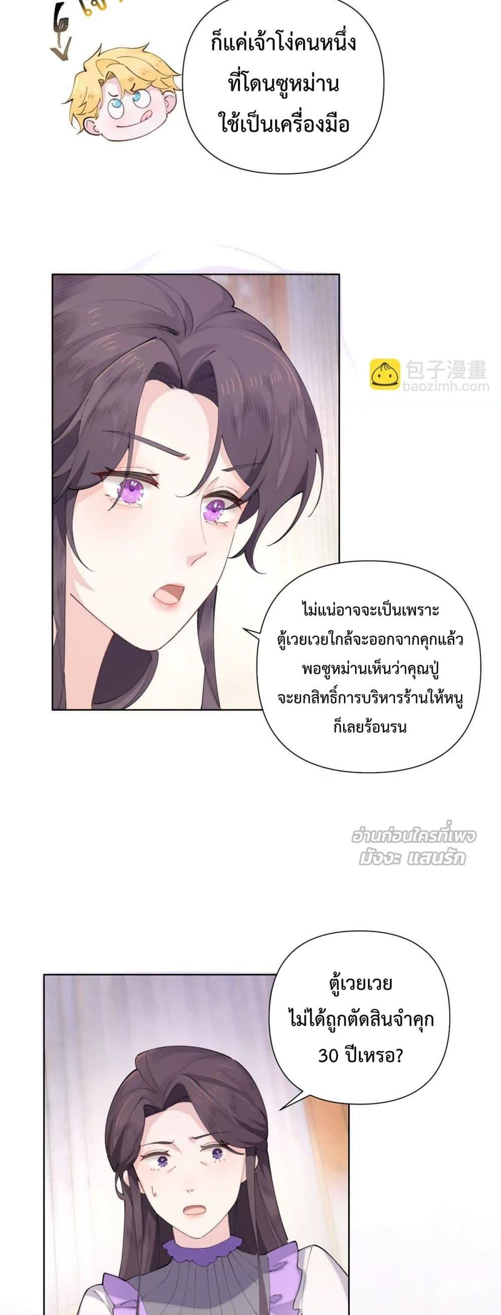 Manga-lc-com อ่านมังงะ อ่านการ์ตูน ออนไลน์ ฟรี MyMarriageWas ตอนที่ 1 2 3 4 5 6 7 8 9 10 11 12 13 14 ฟรี ไม่มีโฆษณา Manga-lc - อ่าน มังงะ อ่าน การ์ตูน ออนไลน์ อ่านมังงะ ฟรี