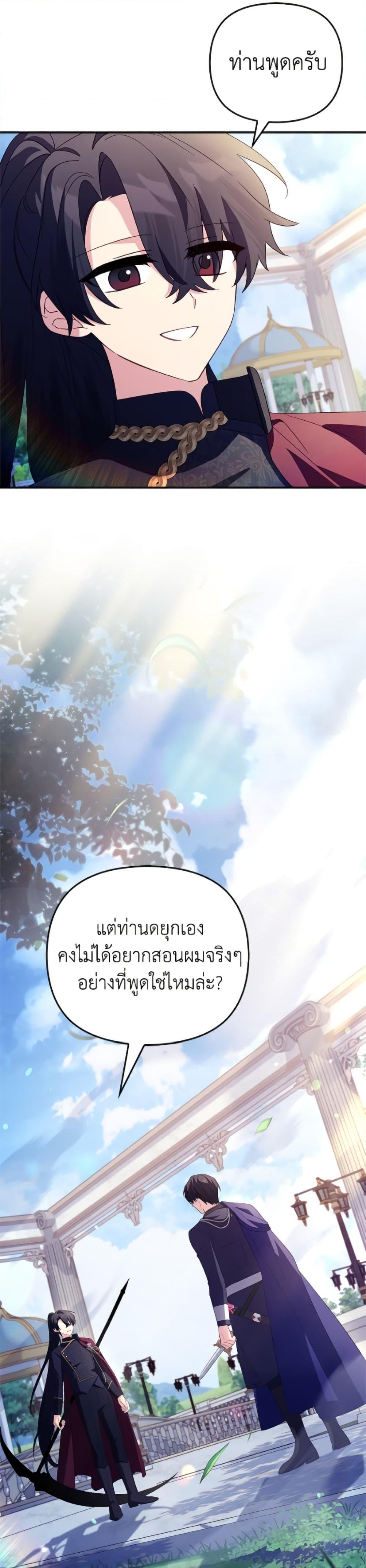 Manga-lc-com อ่านมังงะ อ่านการ์ตูน ออนไลน์ ฟรี The Youngest Daughter of the Villainous Duke ตอนที่ 1 2 3 4 5 6 7 8 9 10 11 12 13 14 ฟรี ไม่มีโฆษณา Manga-lc - อ่าน มังงะ อ่าน การ์ตูน ออนไลน์ อ่านมังงะ ฟรี