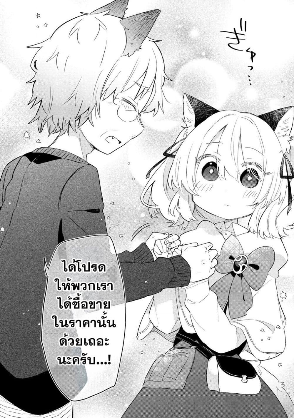 Manga-lc-com อ่านมังงะ อ่านการ์ตูน ออนไลน์ ฟรี Nekomimi Shoujo wa Mori de Slow Life wo Okuritai ~Mofumofu wa Shomou Shimashita ga, Seijo to ka Ouji-sama to ka wa Chuumongai desu~ ตอนที่ 1 2 3 4 5 6 7 8 9 10 11 12 13 14 ฟรี ไม่มีโฆษณา Manga-lc - อ่าน มังงะ อ่าน การ์ตูน ออนไลน์ อ่านมังงะ ฟรี