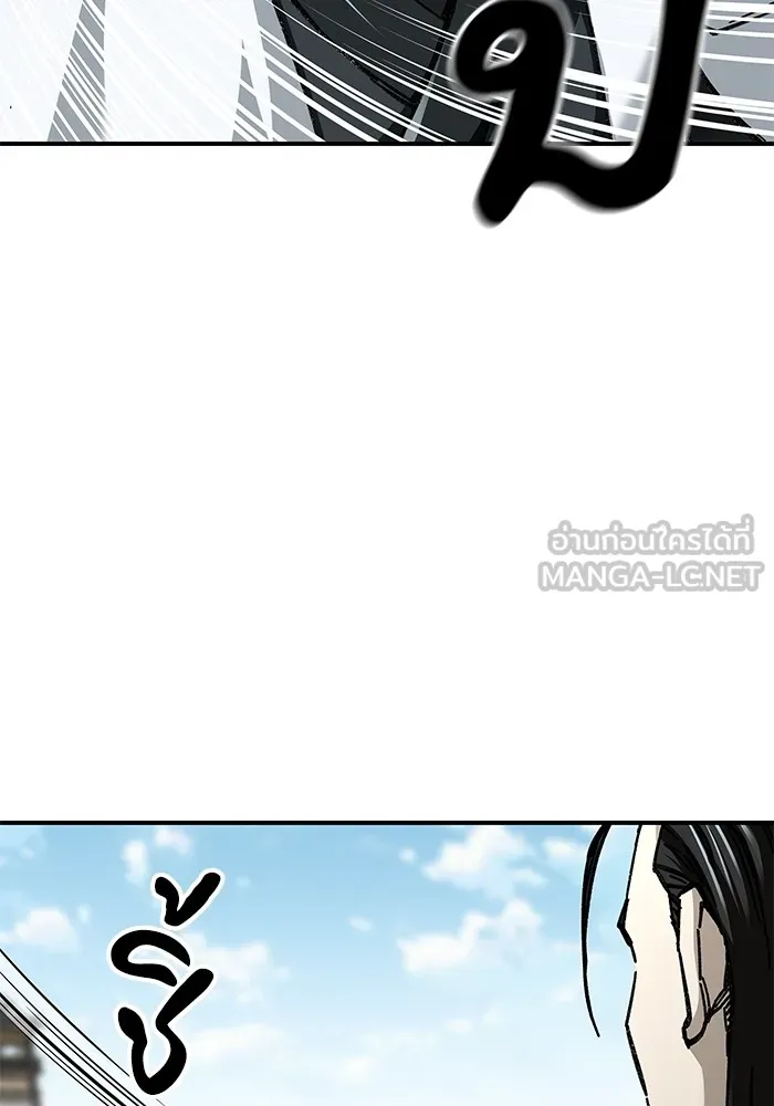 คุณปู่จอมยุทธกับหลานสาวสุดแกร่ง ตอนที่ 47 รูปที่ 12