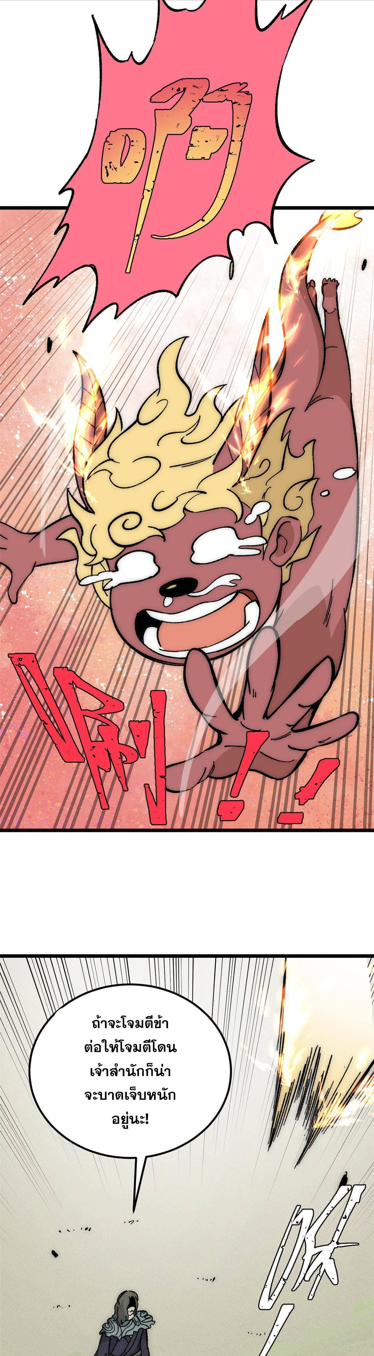 Manga-lc-com อ่านมังงะ อ่านการ์ตูน ออนไลน์ ฟรี All Hail the Sect Leader ตอนที่ 1 2 3 4 5 6 7 8 9 10 11 12 13 14 ฟรี ไม่มีโฆษณา Manga-lc - อ่าน มังงะ อ่าน การ์ตูน ออนไลน์ อ่านมังงะ ฟรี