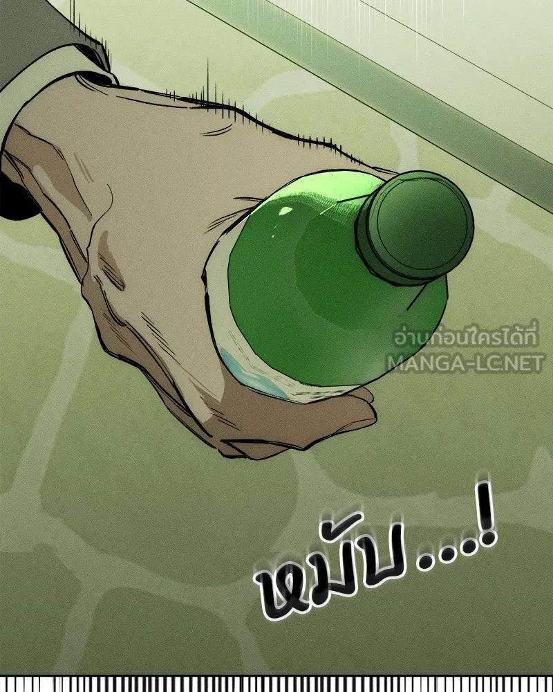 บุปผารุ่มราคะ ตอนที่ 74 รูปที่ 108