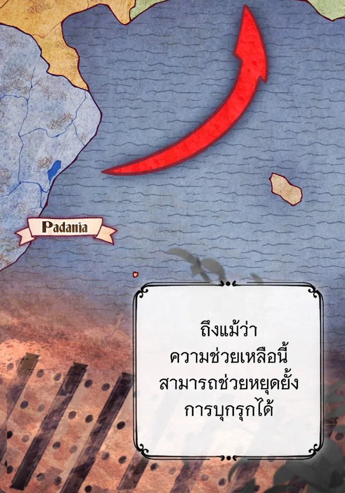 จำเลยหัวใจ ตอนที่ 34 รูปที่ 56