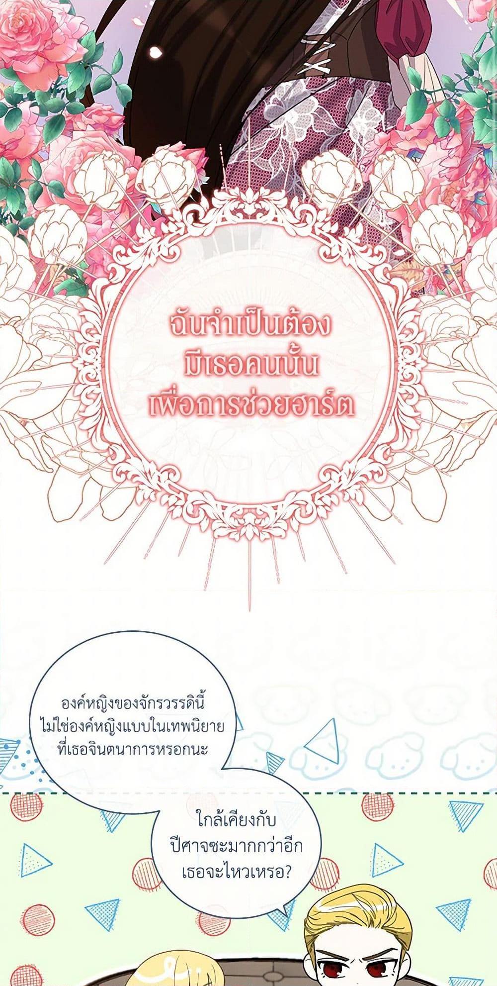 Manga-lc-com อ่านมังงะ อ่านการ์ตูน ออนไลน์ ฟรี I’ll Protect You, Daddy! ตอนที่ 1 2 3 4 5 6 7 8 9 10 11 12 13 14 ฟรี ไม่มีโฆษณา Manga-lc - อ่าน มังงะ อ่าน การ์ตูน ออนไลน์ อ่านมังงะ ฟรี