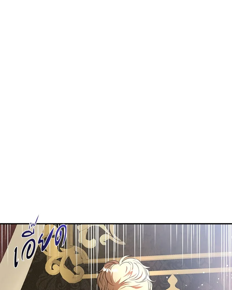 คนรักตายกลายเป็นทรราช ตอนที่ 28 รูปที่ 119