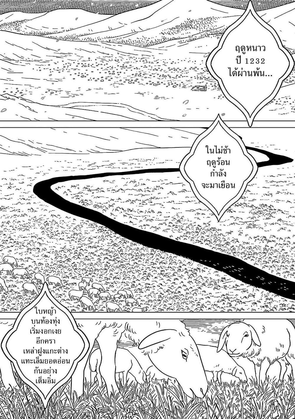 Manga-lc-com อ่านมังงะ อ่านการ์ตูน ออนไลน์ ฟรี Tenmaku no Jaadugar ตอนที่ 1 2 3 4 5 6 7 8 9 10 11 12 13 14 ฟรี ไม่มีโฆษณา Manga-lc - อ่าน มังงะ อ่าน การ์ตูน ออนไลน์ อ่านมังงะ ฟรี