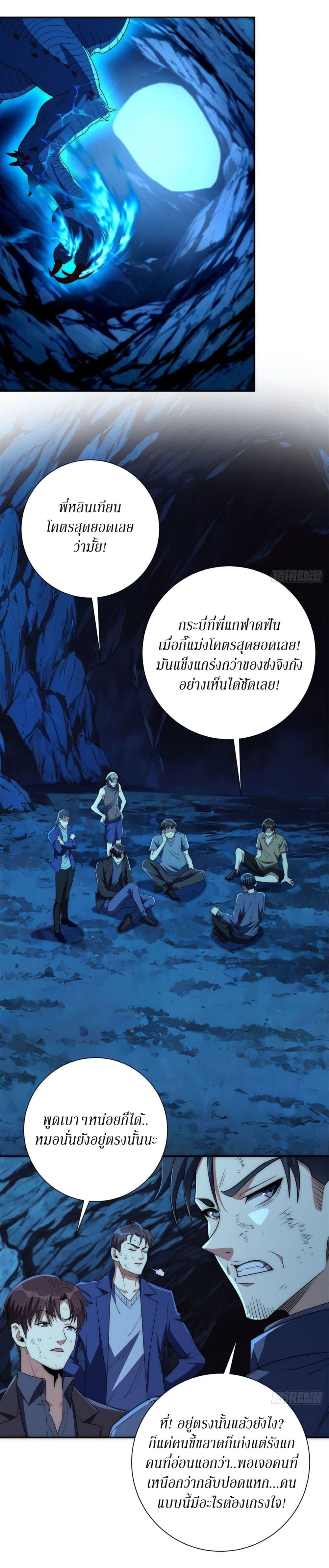 Manga-lc-com อ่านมังงะ อ่านการ์ตูน ออนไลน์ ฟรี After Being Reincarnated, I Will Reach the Top With My Divergent Cheats ตอนที่ 1 2 3 4 5 6 7 8 9 10 11 12 13 14 ฟรี ไม่มีโฆษณา Manga-lc - อ่าน มังงะ อ่าน การ์ตูน ออนไลน์ อ่านมังงะ ฟรี