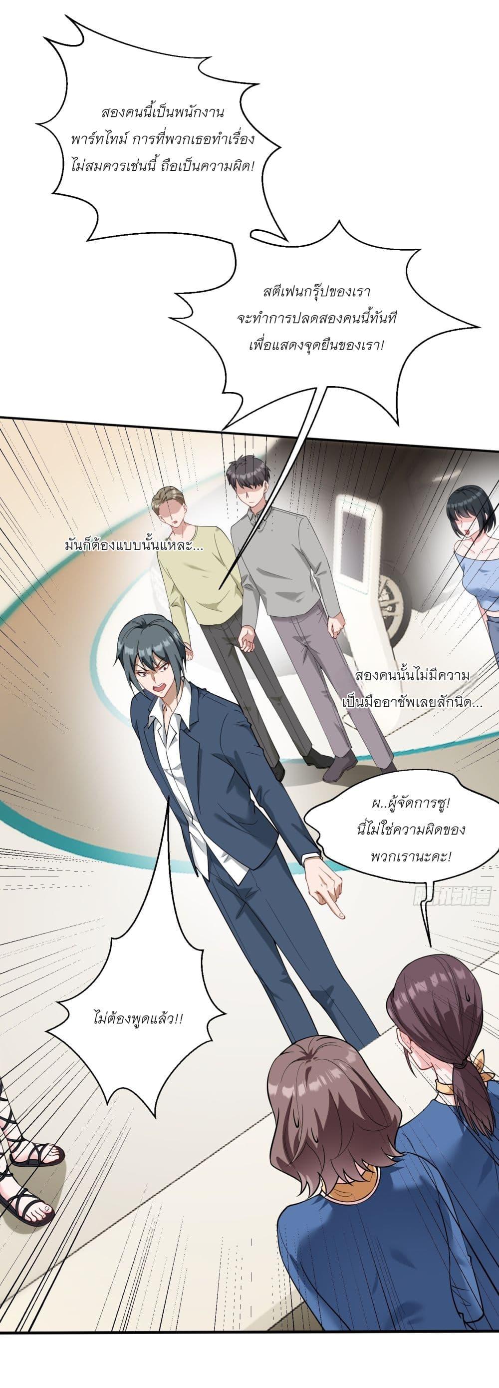 Manga-lc-com อ่านมังงะ อ่านการ์ตูน ออนไลน์ ฟรี Became a Billionaire After Dog Licking Improperly ตอนที่ 1 2 3 4 5 6 7 8 9 10 11 12 13 14 ฟรี ไม่มีโฆษณา Manga-lc - อ่าน มังงะ อ่าน การ์ตูน ออนไลน์ อ่านมังงะ ฟรี