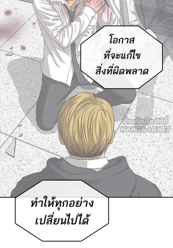 ชีวิตเวรเอ๊ย ตอนที่ 58 รูปที่ 69