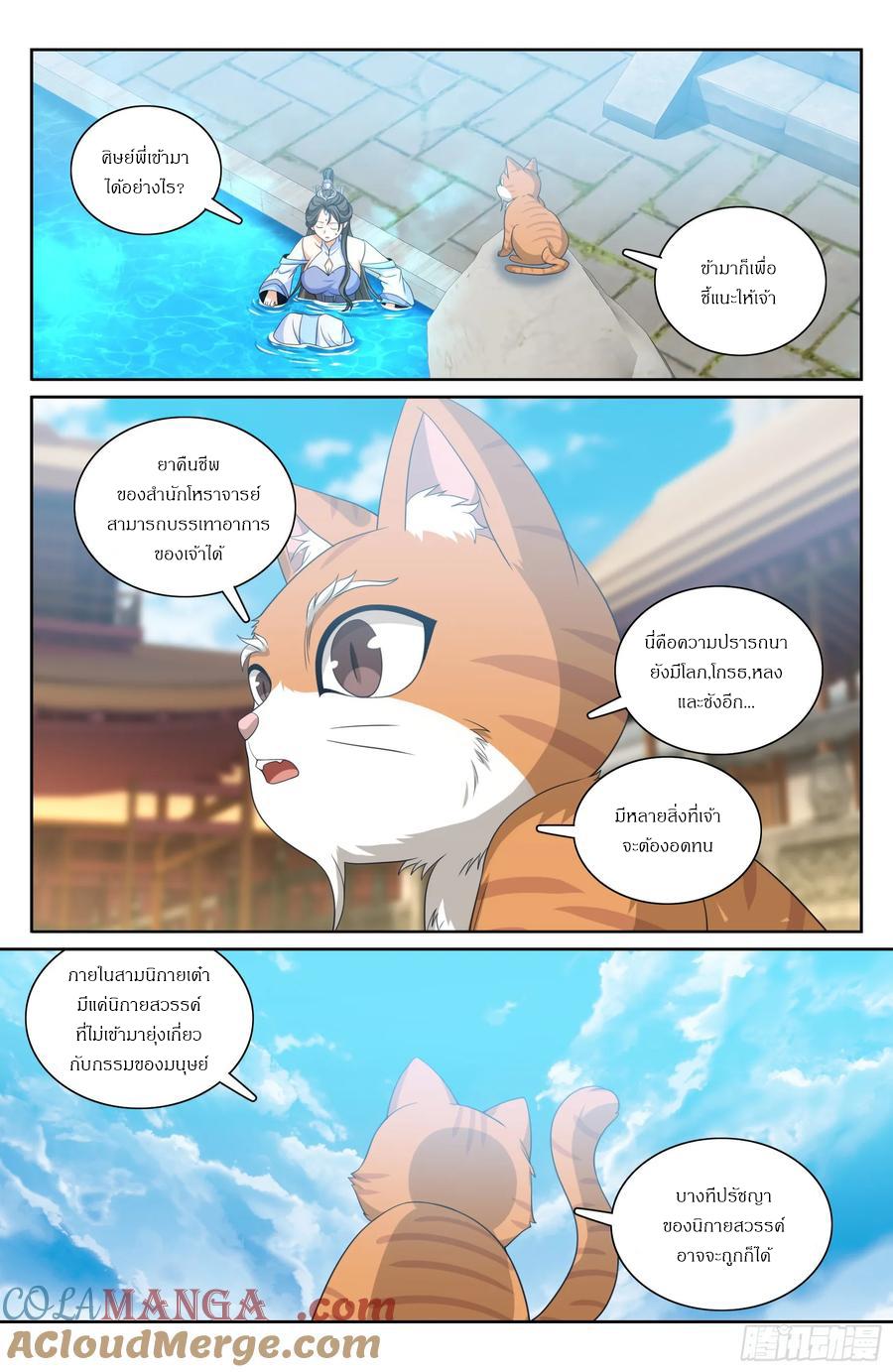 Manga-lc-com อ่านมังงะ อ่านการ์ตูน ออนไลน์ ฟรี Nightwatcher ตอนที่ 1 2 3 4 5 6 7 8 9 10 11 12 13 14 ฟรี ไม่มีโฆษณา Manga-lc - อ่าน มังงะ อ่าน การ์ตูน ออนไลน์ อ่านมังงะ ฟรี