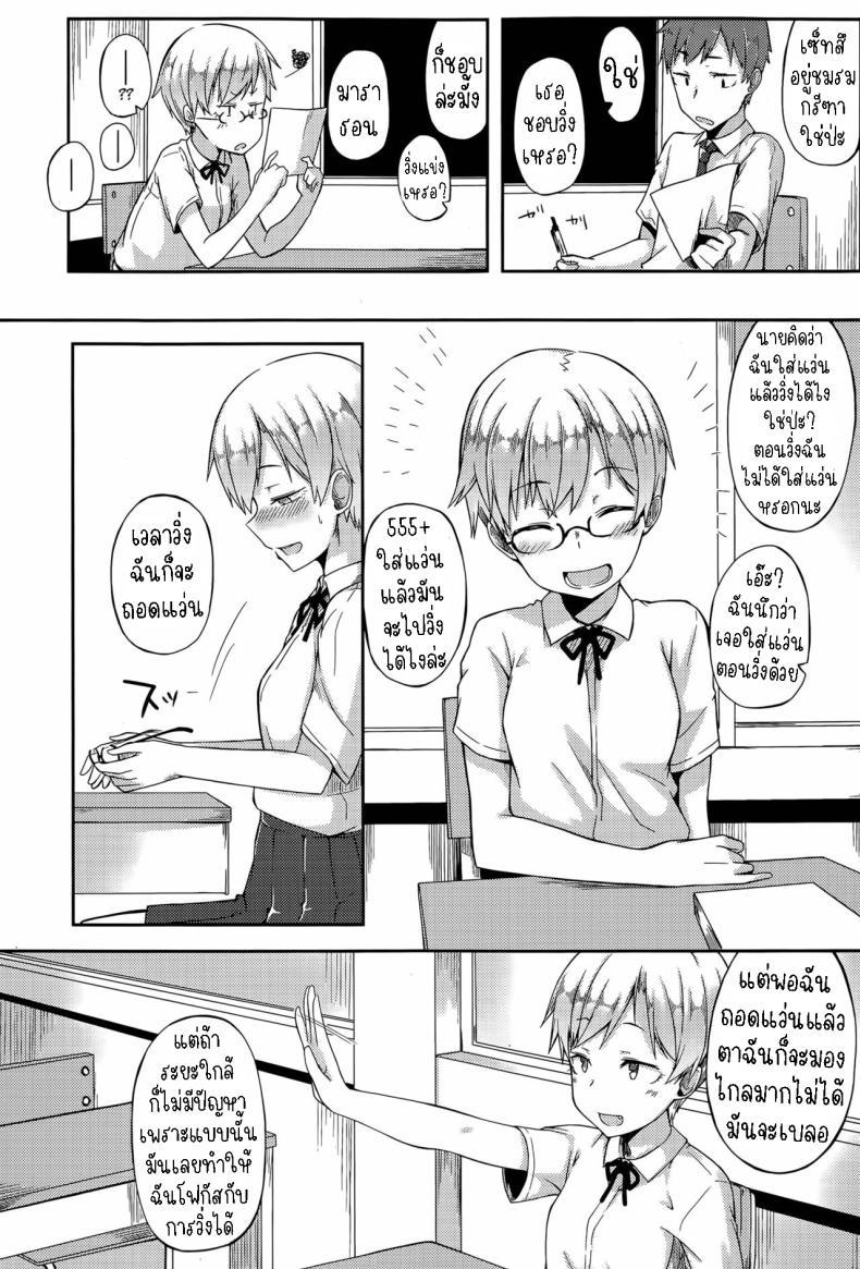 Doujin-Lc- อ่าน โดจิน มังฮวา เกาหลี ญี่ปุ่น จีน แปลไทย ห้ามบอกว่าฉันน่ารัก [Spiritus Tarou] Kawaii to Iwanaide Don't Call Me Cute ตอนที่ 1 2 3 4 5 6 7 8 9 10 11 12 13 14 ฟรี ไม่มีโฆษณา อ่าน โดจิน Manhwa เกาหลี ญี่ปุ่น จีน เรามีครบ คัดมาให้เน้นๆ โดจิน 18+ รับประกันความฟินโดย  Doujin Lc
