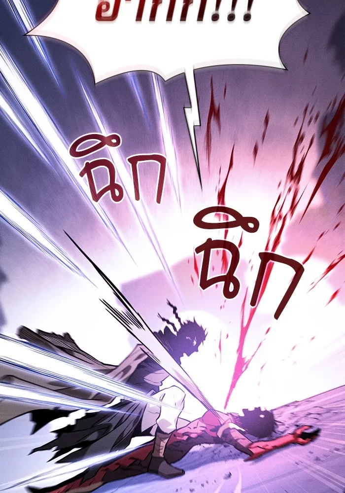 นักดาบอัจฉริยะจากอะคาเดมี ตอนที่ 113 รูปที่ 35