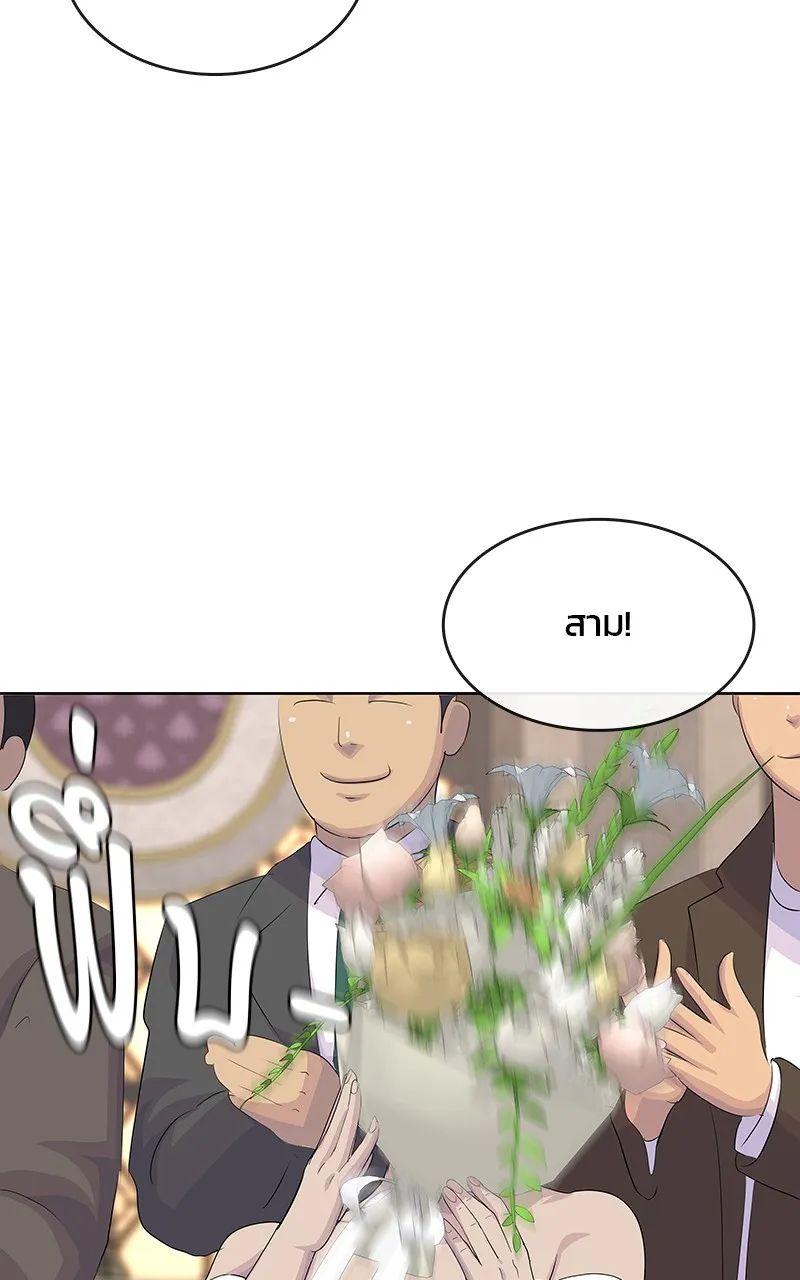 บันทึกครัวค่ายทหาร ตอนที่ 220 รูปที่ 112