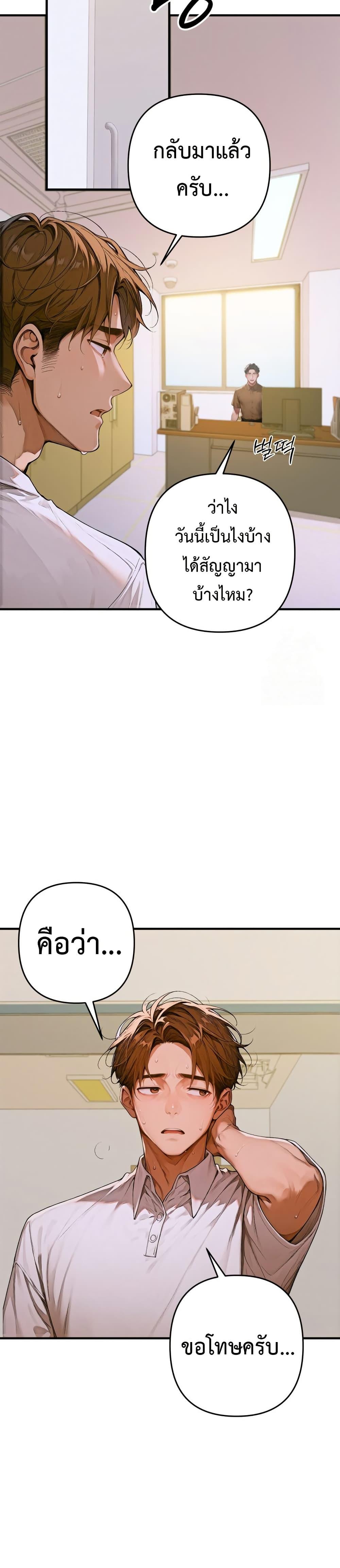 Doujin-Lc- อ่าน โดจิน มังฮวา เกาหลี ญี่ปุ่น จีน แปลไทย Desire Village ตอนที่ 1 2 3 4 5 6 7 8 9 10 11 12 13 14 ฟรี ไม่มีโฆษณา อ่าน โดจิน Manhwa เกาหลี ญี่ปุ่น จีน เรามีครบ คัดมาให้เน้นๆ โดจิน 18+ รับประกันความฟินโดย  Doujin Lc